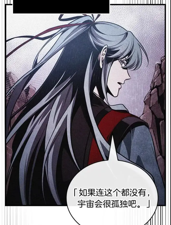 漫画《全知读者视角》175.黑暗城堡第82张图