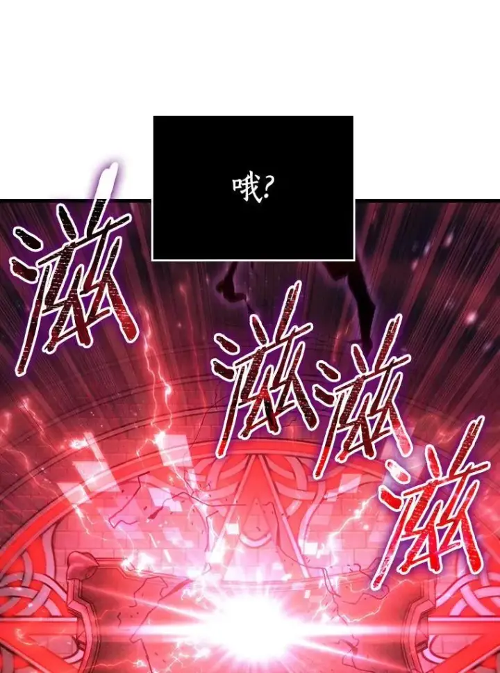 漫画《全知读者视角》176.黑暗城堡第111张图
