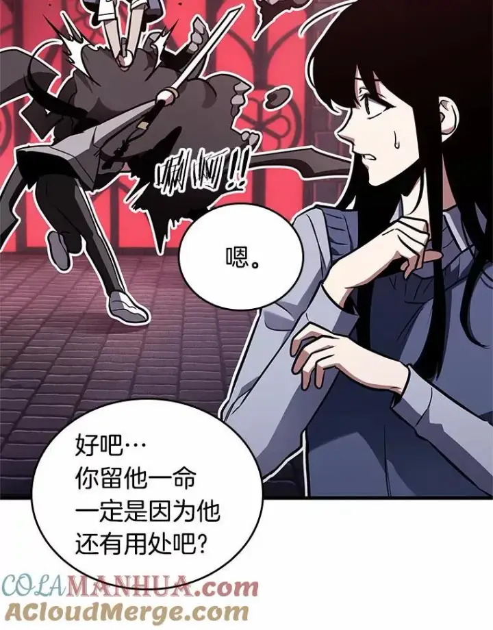 漫画《全知读者视角》176.黑暗城堡第37张图