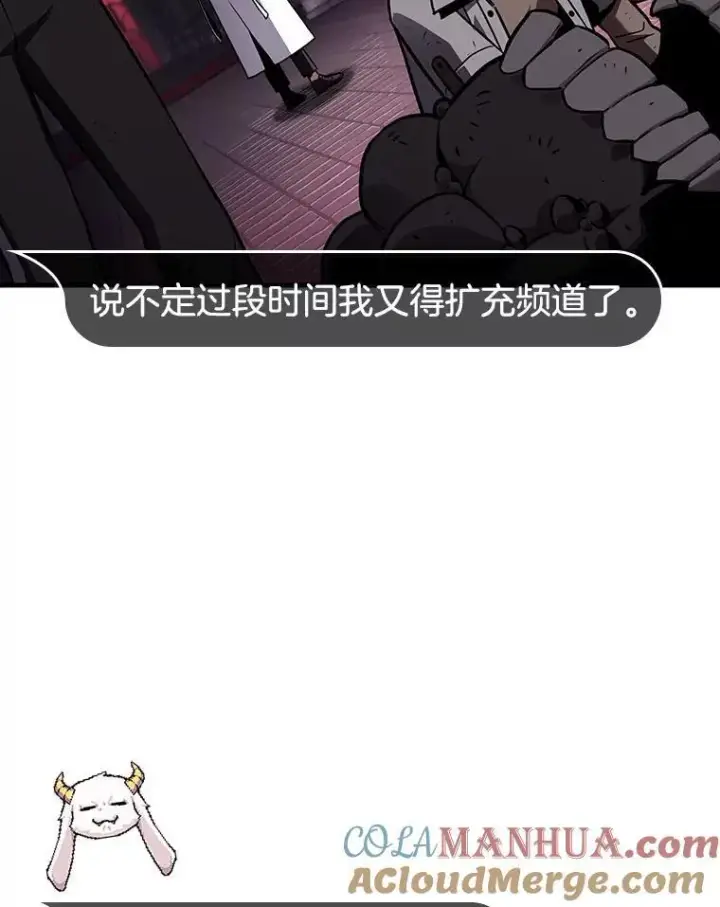 漫画《全知读者视角》176.黑暗城堡第45张图