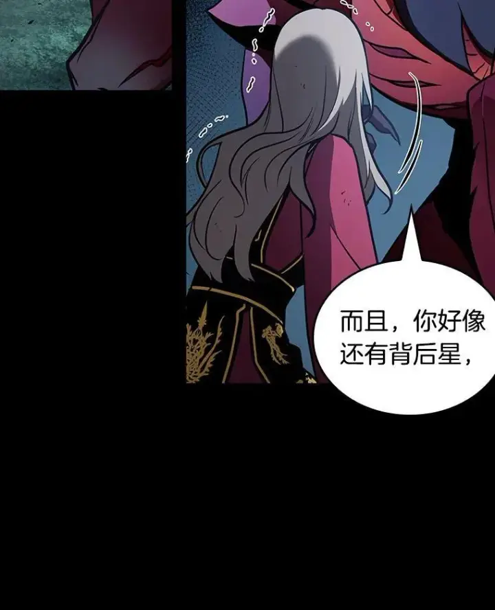 漫画《全知读者视角》176.黑暗城堡第6张图