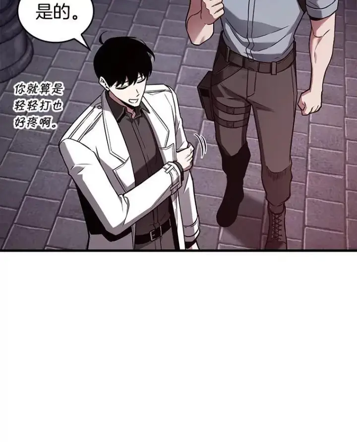漫画《全知读者视角》176.黑暗城堡第67张图