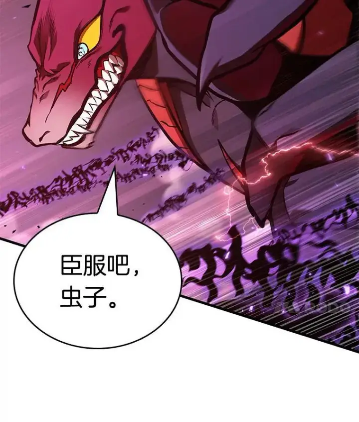 漫画《全知读者视角》177.黑暗城堡第107张图