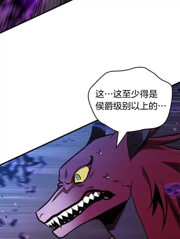 漫画《全知读者视角》177.黑暗城堡第118张图