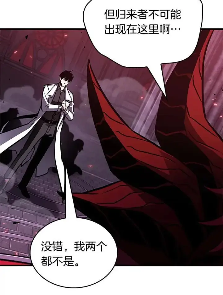 漫画《全知读者视角》177.黑暗城堡第120张图