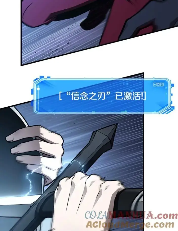 漫画《全知读者视角》177.黑暗城堡第125张图