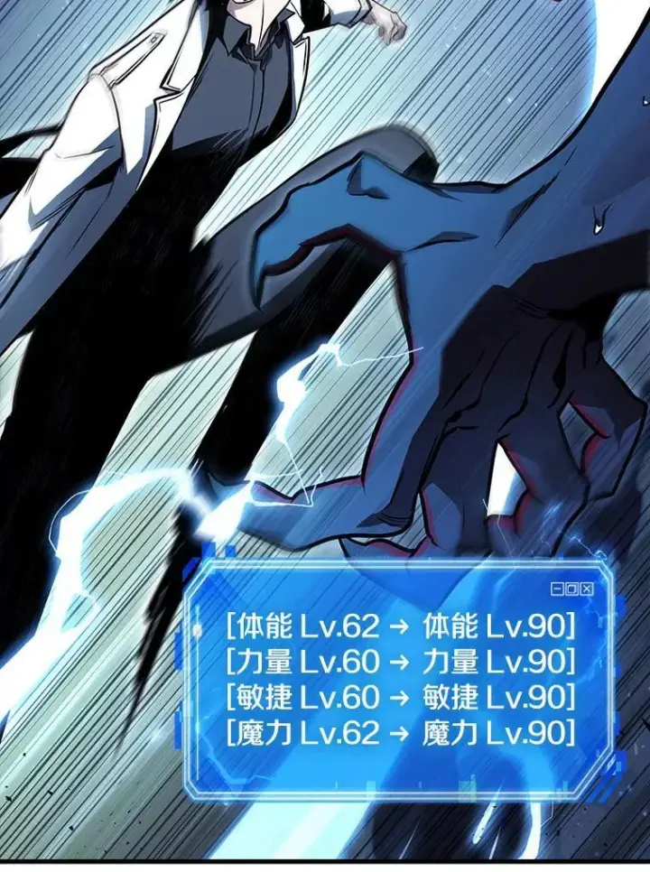漫画《全知读者视角》177.黑暗城堡第138张图
