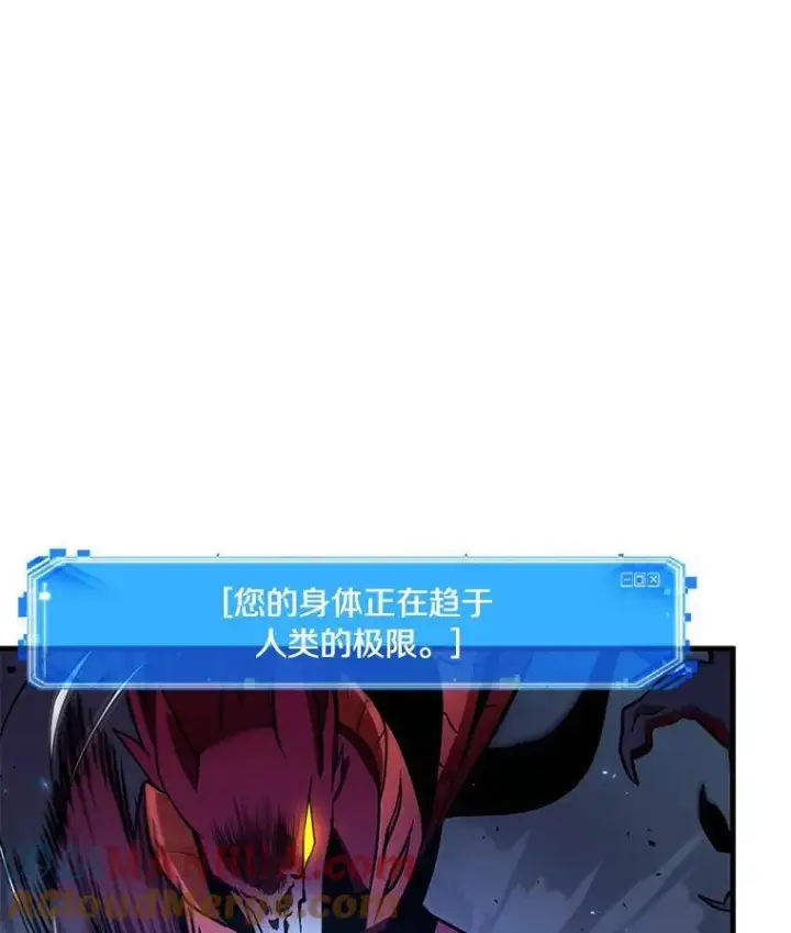 漫画《全知读者视角》177.黑暗城堡第141张图