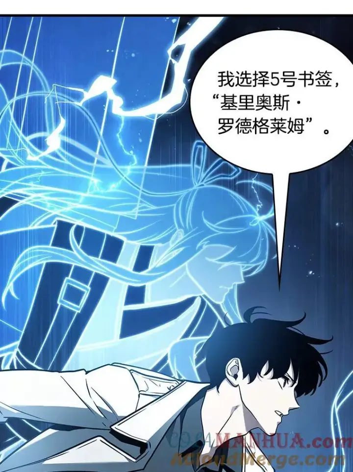 漫画《全知读者视角》177.黑暗城堡第153张图