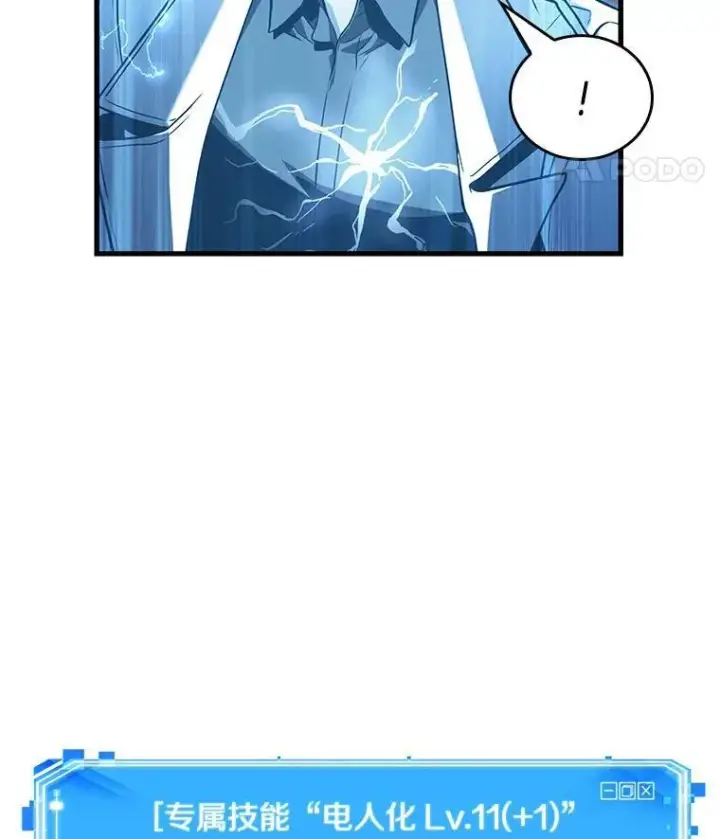 漫画《全知读者视角》177.黑暗城堡第158张图