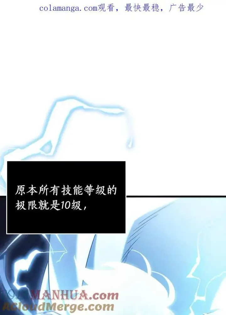 漫画《全知读者视角》177.黑暗城堡第180张图