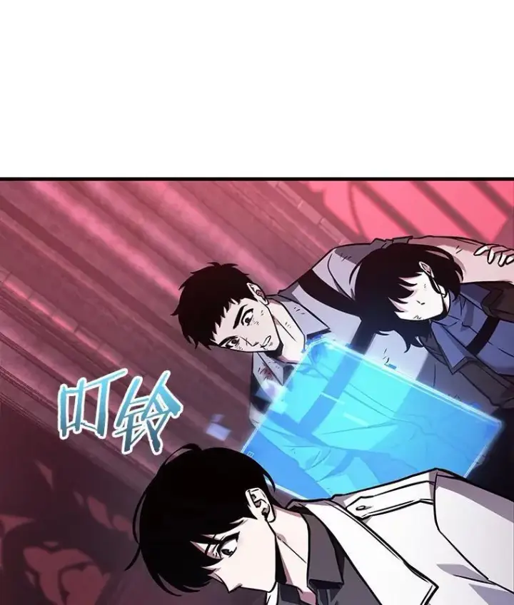 漫画《全知读者视角》178.任务的坟墓第106张图