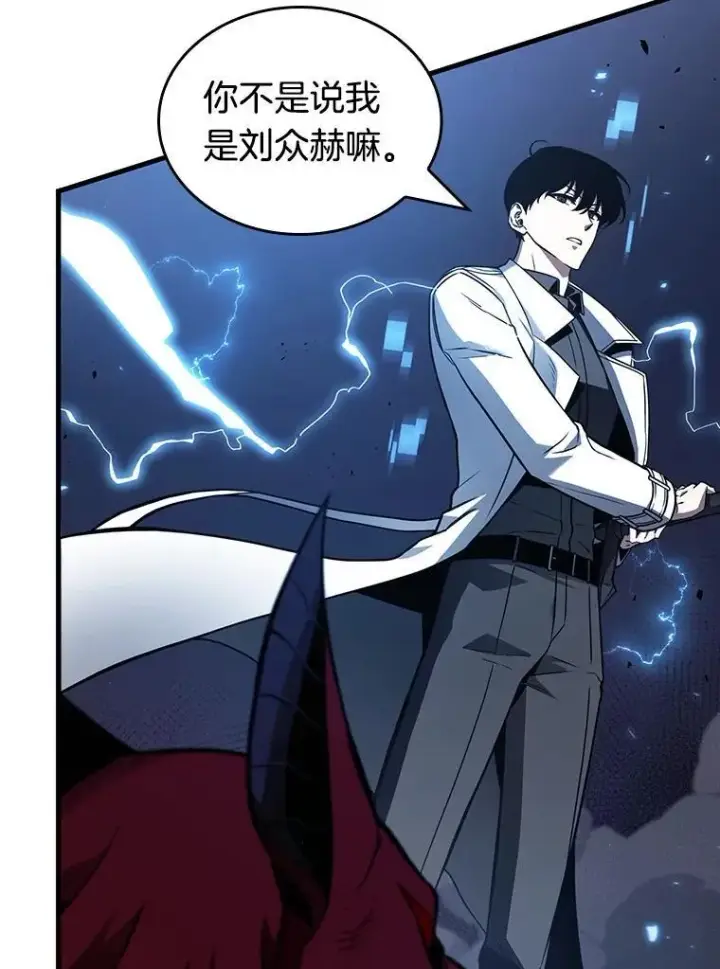 漫画《全知读者视角》178.任务的坟墓第12张图
