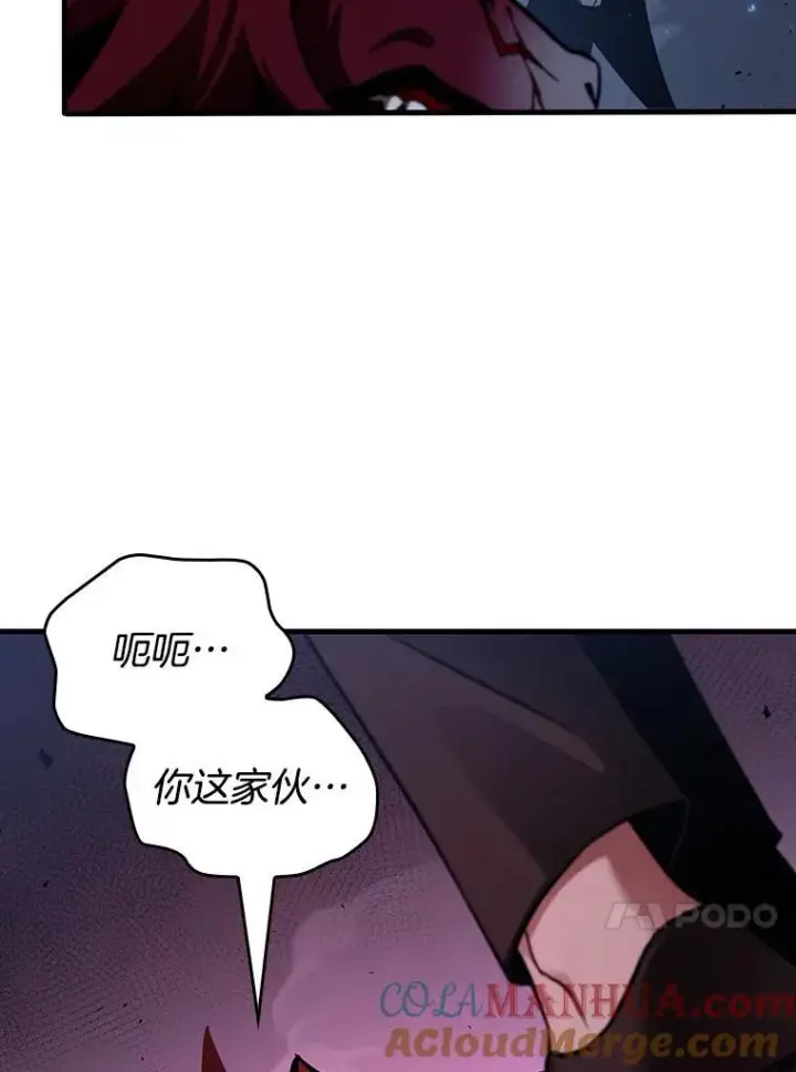 漫画《全知读者视角》178.任务的坟墓第13张图