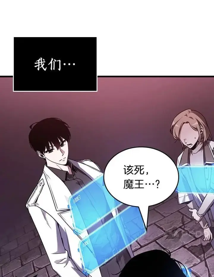 漫画《全知读者视角》178.任务的坟墓第144张图