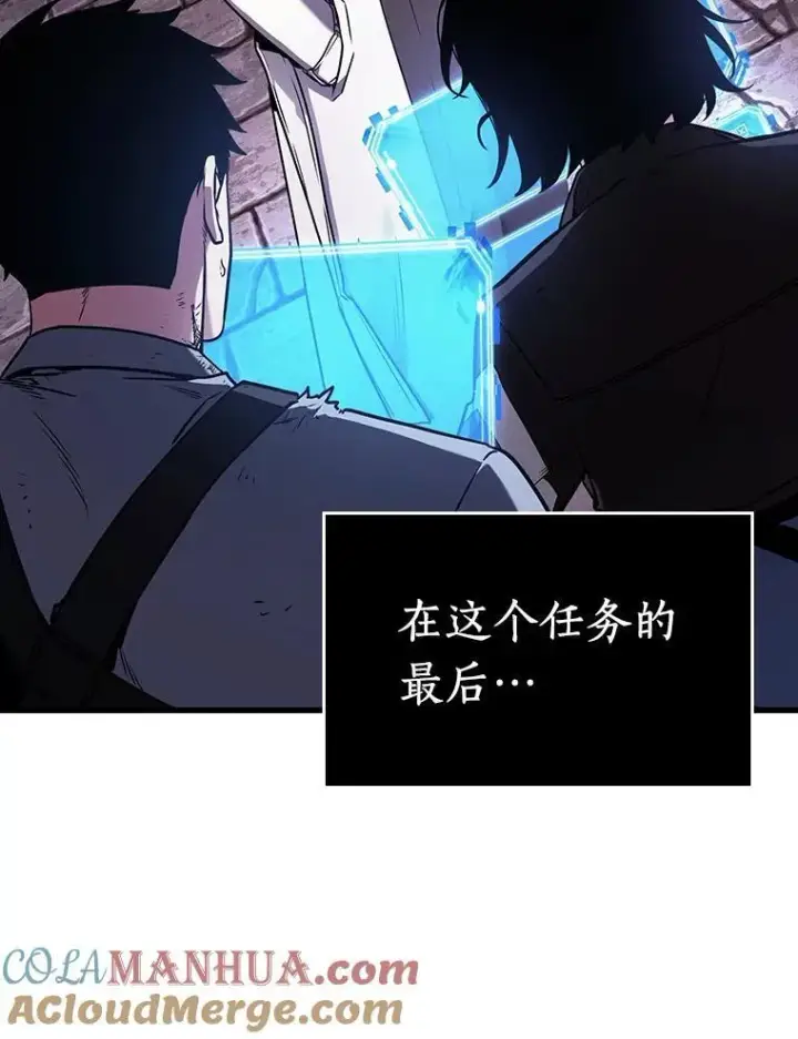 漫画《全知读者视角》178.任务的坟墓第145张图