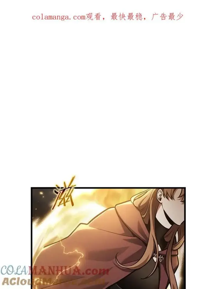 漫画《全知读者视角》178.任务的坟墓第161张图