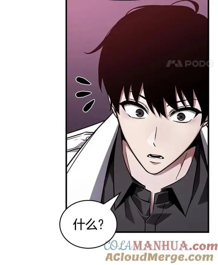 漫画《全知读者视角》178.任务的坟墓第17张图
