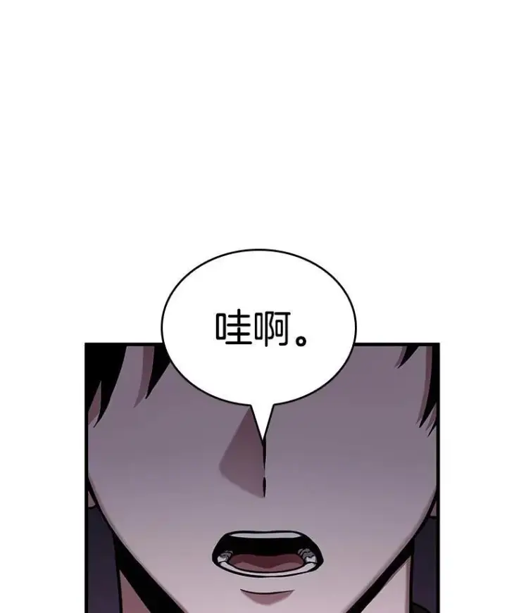 漫画《全知读者视角》178.任务的坟墓第31张图
