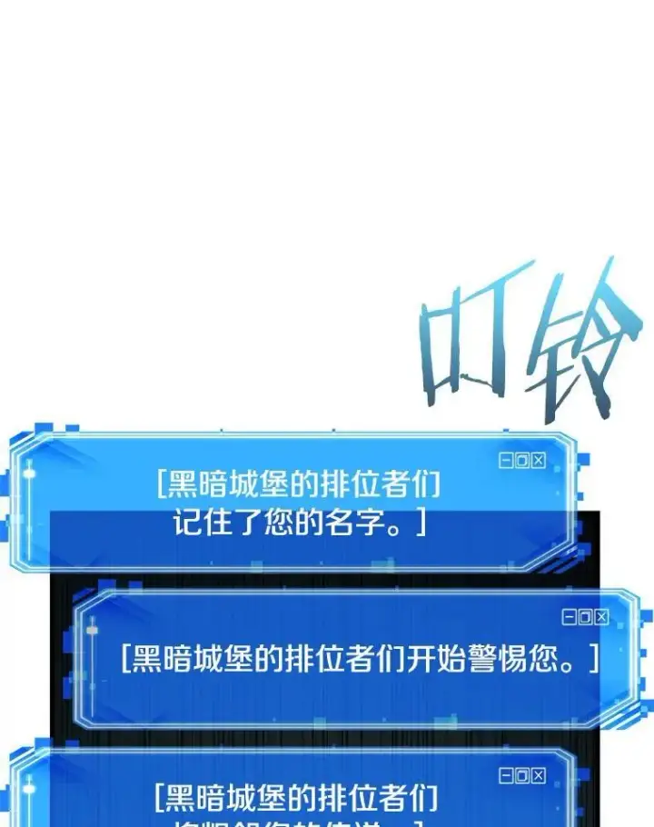 漫画《全知读者视角》178.任务的坟墓第56张图