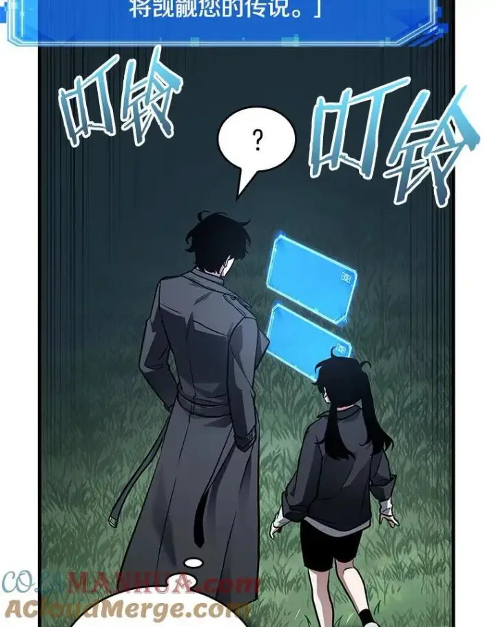 漫画《全知读者视角》178.任务的坟墓第57张图