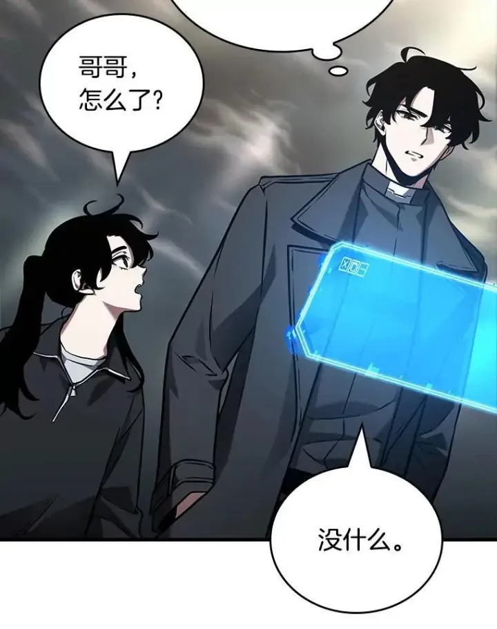 漫画《全知读者视角》178.任务的坟墓第59张图