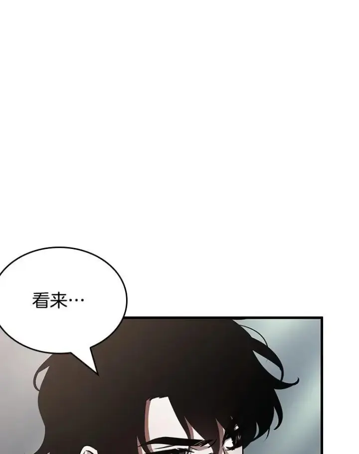 漫画《全知读者视角》178.任务的坟墓第60张图