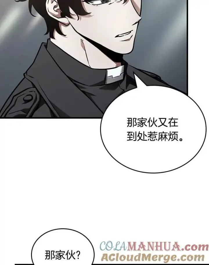 漫画《全知读者视角》178.任务的坟墓第61张图