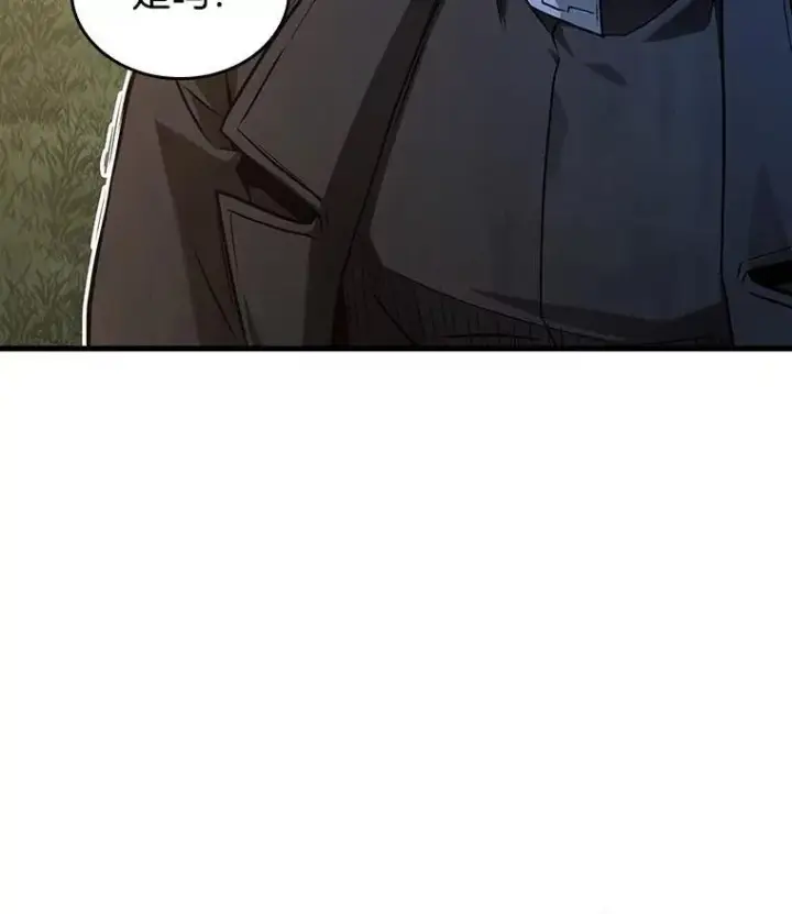 漫画《全知读者视角》178.任务的坟墓第66张图