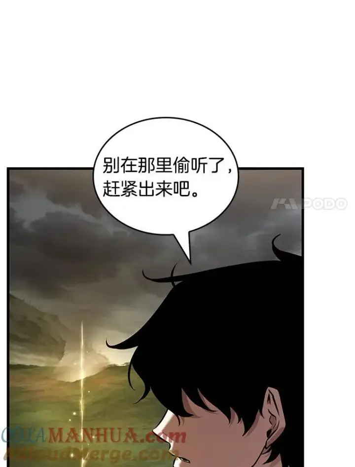 漫画《全知读者视角》178.任务的坟墓第69张图