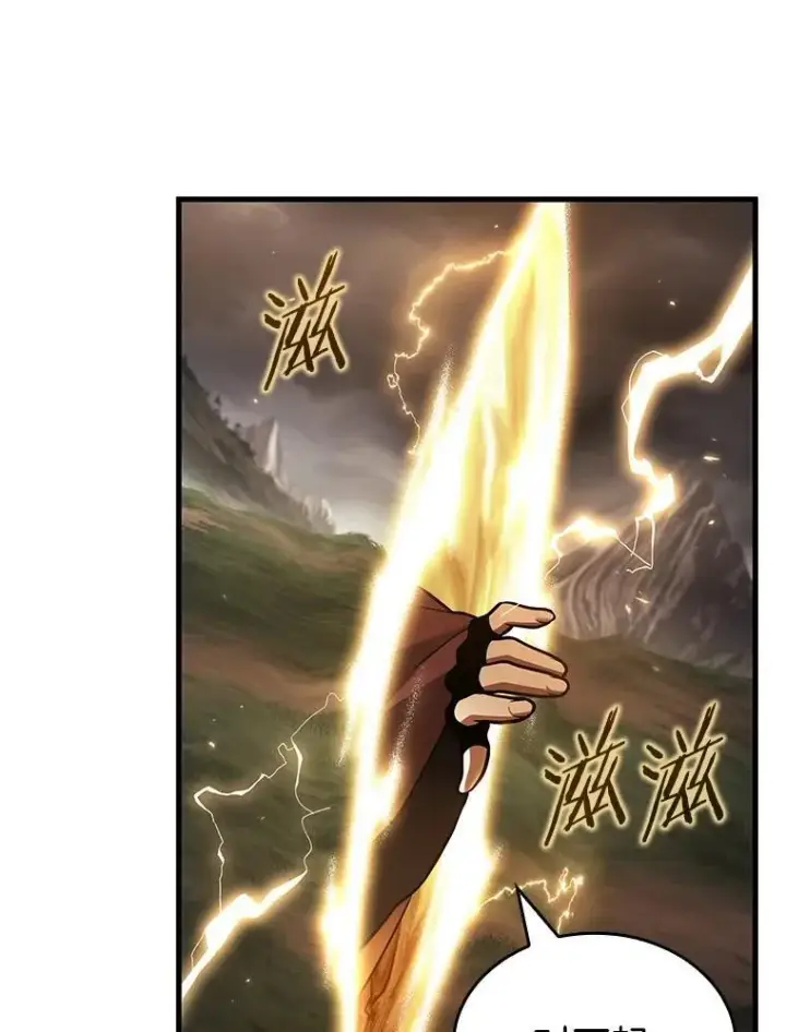 漫画《全知读者视角》178.任务的坟墓第71张图
