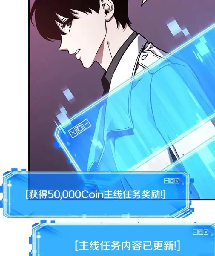 漫画《全知读者视角》178.任务的坟墓第94张图