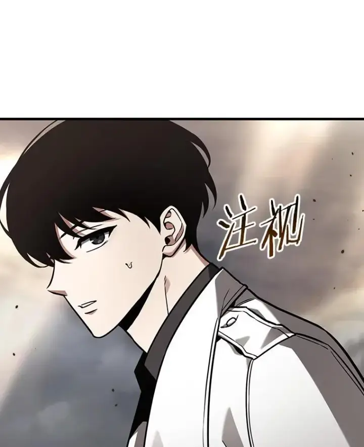 漫画《全知读者视角》179.任务的坟墓第106张图