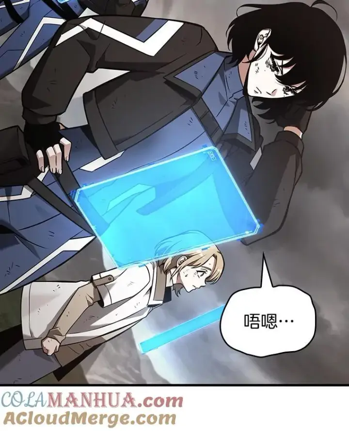 漫画《全知读者视角》179.任务的坟墓第109张图