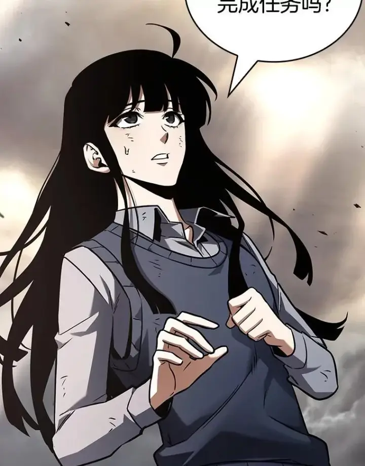 漫画《全知读者视角》179.任务的坟墓第127张图