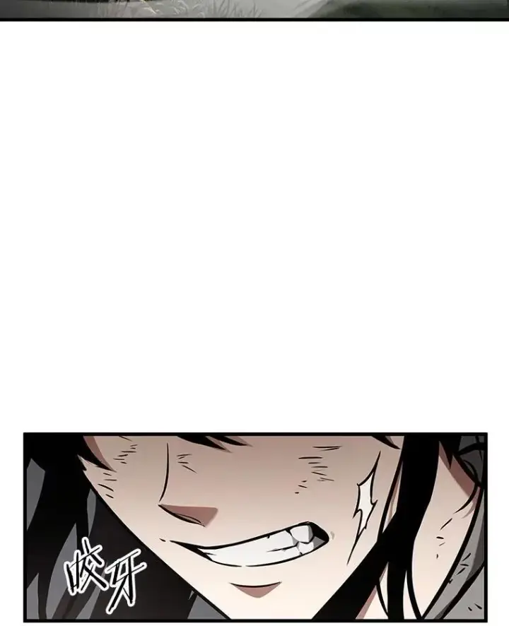 漫画《全知读者视角》179.任务的坟墓第144张图