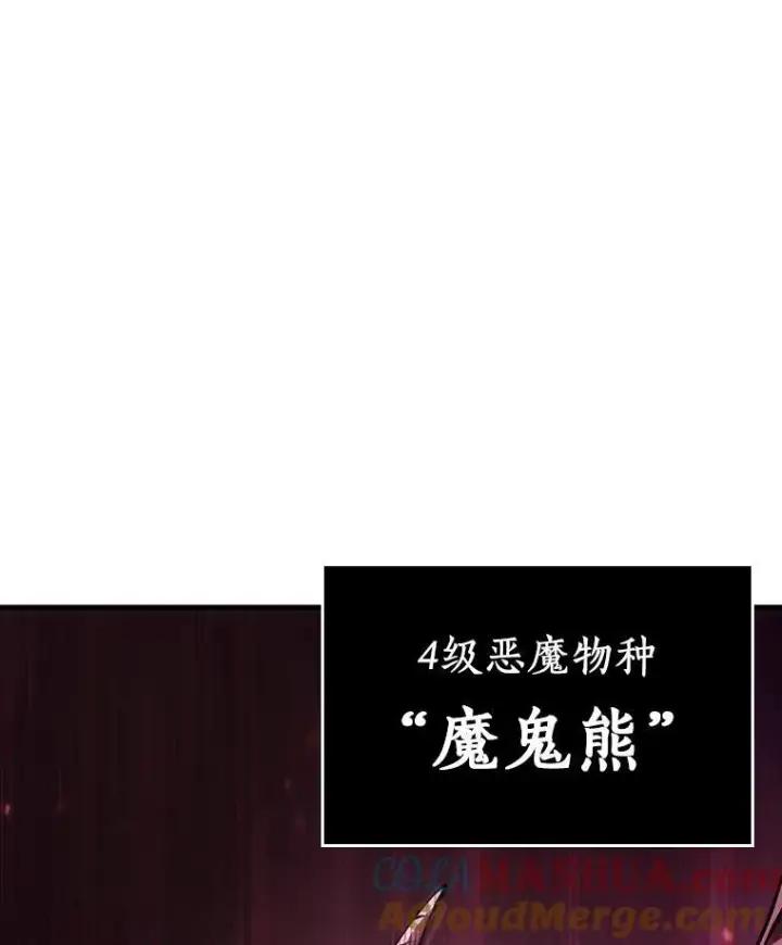 漫画《全知读者视角》179.任务的坟墓第153张图