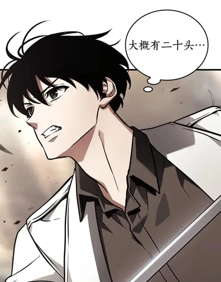 漫画《全知读者视角》179.任务的坟墓第164张图