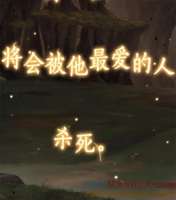 漫画《全知读者视角》179.任务的坟墓第177张图