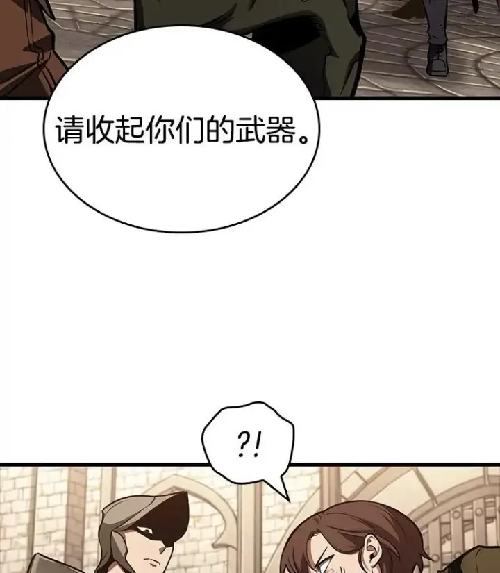 漫画《全知读者视角》180.任务的坟墓第122张图