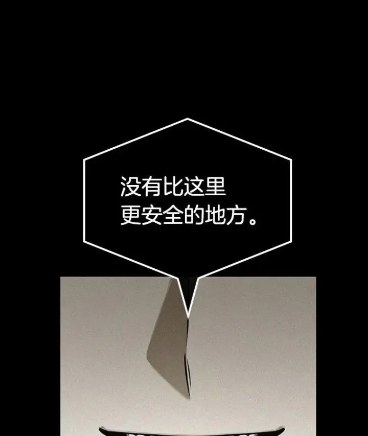 漫画《全知读者视角》180.任务的坟墓第134张图