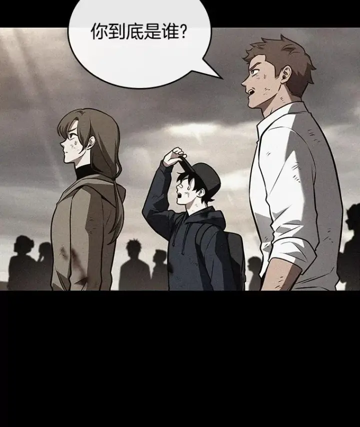 漫画《全知读者视角》180.任务的坟墓第136张图
