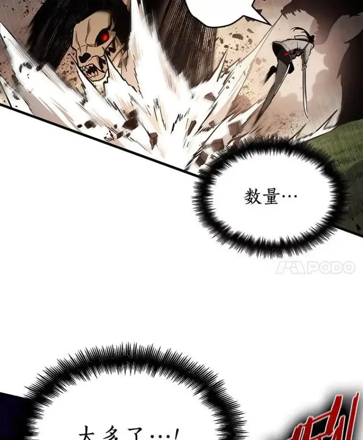 漫画《全知读者视角》180.任务的坟墓第14张图