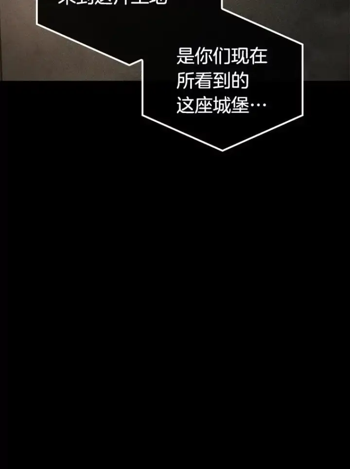 漫画《全知读者视角》180.任务的坟墓第140张图