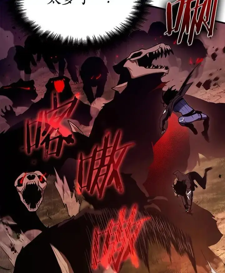 漫画《全知读者视角》180.任务的坟墓第15张图