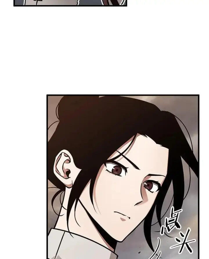 漫画《全知读者视角》180.任务的坟墓第52张图