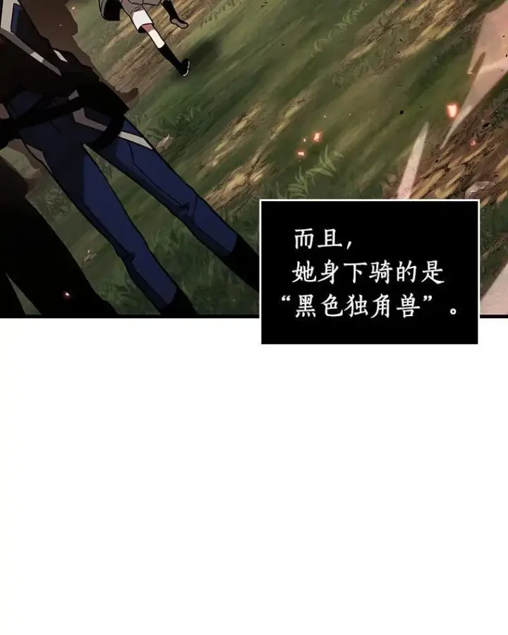 漫画《全知读者视角》180.任务的坟墓第56张图