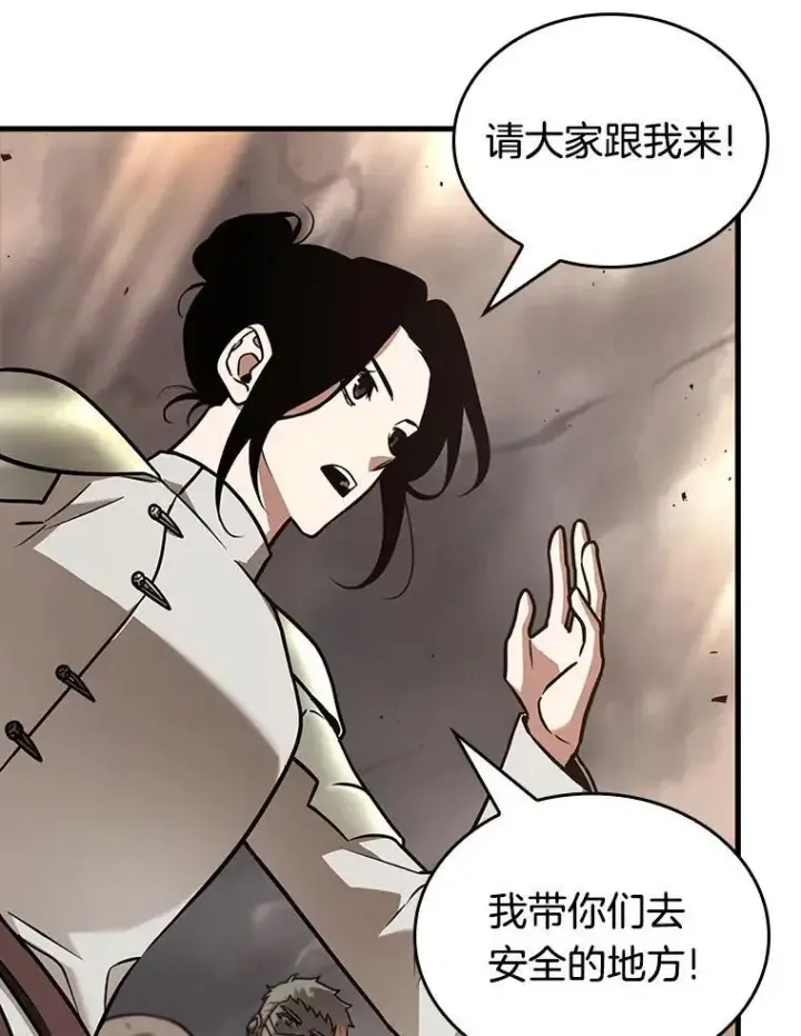 漫画《全知读者视角》180.任务的坟墓第62张图