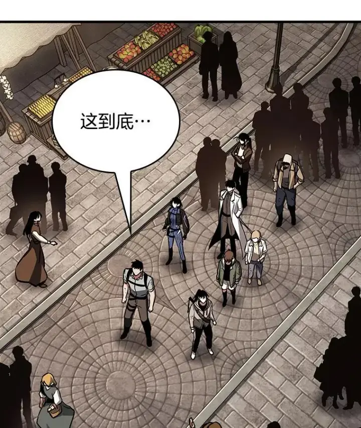 漫画《全知读者视角》180.任务的坟墓第94张图