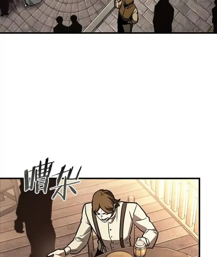 漫画《全知读者视角》180.任务的坟墓第95张图